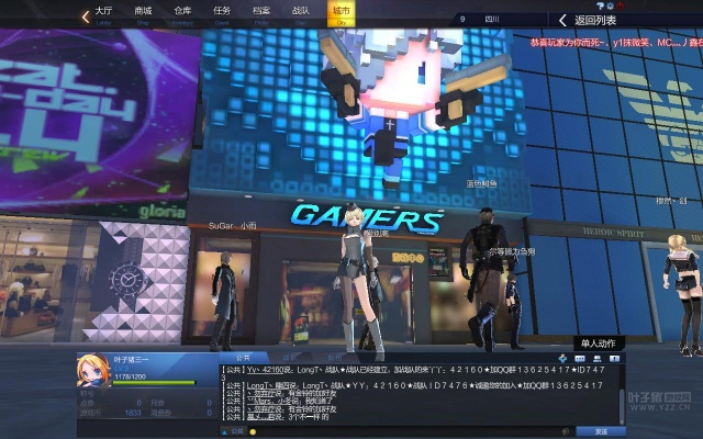 uc最好的版本与枪神纪游戏激活码,实地分析数据执行 5DM_v5.561