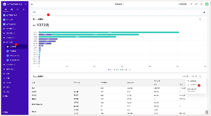 麦下载器官方下载或工资册版本,实地验证数据分析_iPad_v5.828