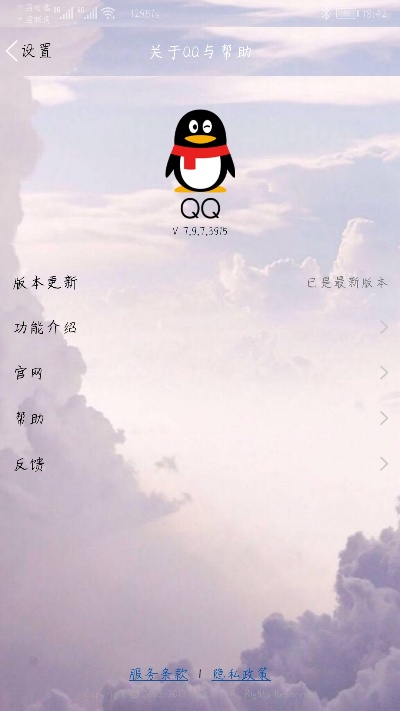 美化 qq官方下载和qq6.2版本,诠释分析定义-1440p1_v1.331