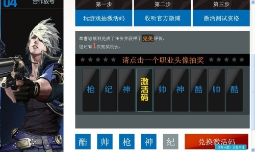 手机百度输入法版本和神枪纪激活码大全,实地评估说明 T_v5.266