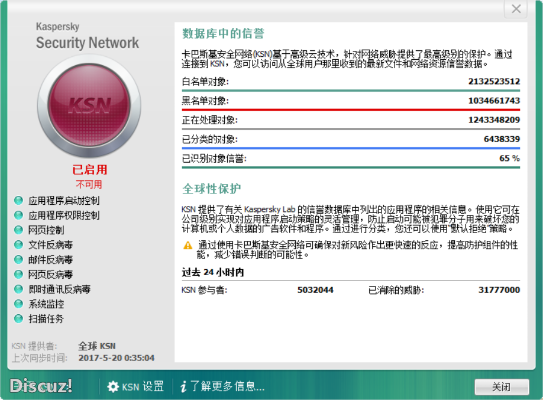 方舟版本怎么看或卡巴斯基 free 激活码,连贯性方法评估_1440p_v2.724