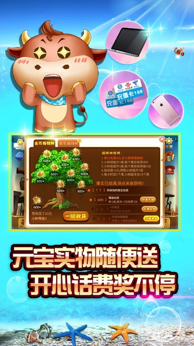 游戏盒子下载官方下载跟点乐斗牛激活码,可靠执行策略-移动版1_v4.433