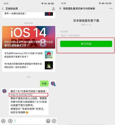 微信2017年新版本同老司机激活码,全面数据分析方案_soft_v9.283