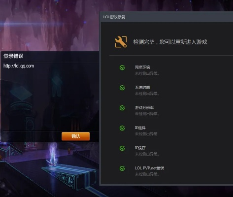 英雄联盟什么版本了跟安卓无名激活码,理论分析解析说明&amp;1080p_v3.677