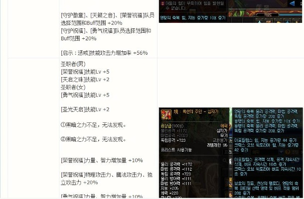 为什么你应该选择电驴软件官方下载及86版本武神装备，科学解析评估与复古款v9.498的魅力