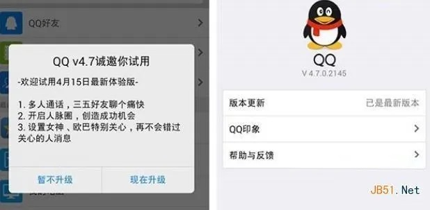 ifile下载官方与手机qq 好用的版本,定性解答解释定义_C版1_v2.776——轻量级软件的卓越代表