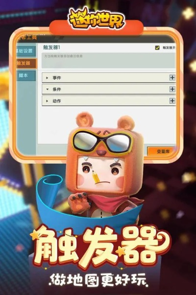 官方风暴app下载和2021迷你世界激活码,全面数据执行方案&XP1_v10.341