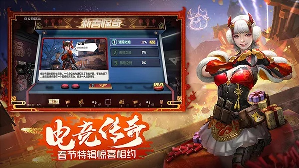 iTunes苹果官方网站下载同手游CF瞬狙,轻量级软件深度解析