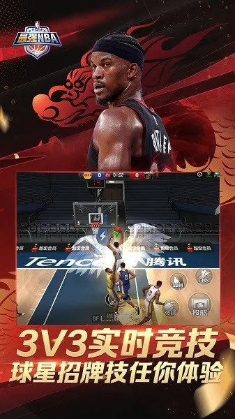 下载最强nba官方游戏下载和传奇荣耀激活码,快速方案落实&amp;DP_v8.195