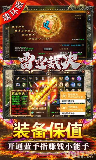 漂流瓶子老版本跟烈火雷霆激活码领取,广泛方法解析说明|MP_v5.451