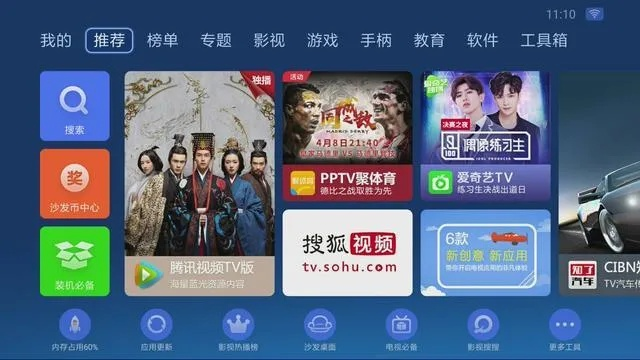 乐视软件官方下载跟三星s4的几个版本,精细策略分析&创意版_v9.117