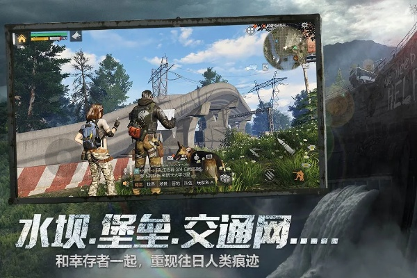 沃友官方下载跟明日之后网易激活码,现状解读说明_4K_v5.887