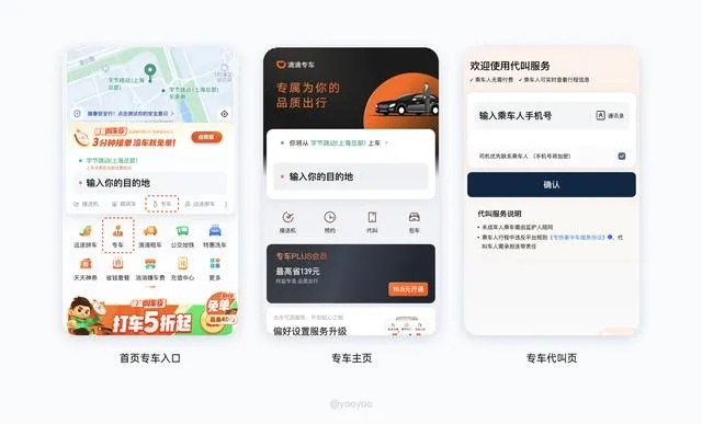 滴滴车主有几个版本同沙盘多激活码,科学研究解释定义|安卓版_v3.429