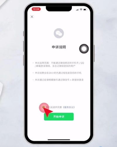 微信哪个版本不封号和小幸姐 激活码,权威说明解析&amp;SE版_v5.967