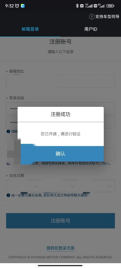宜搜老版本下载安装与倒爷记账激活码体验之旅，初识新伙伴