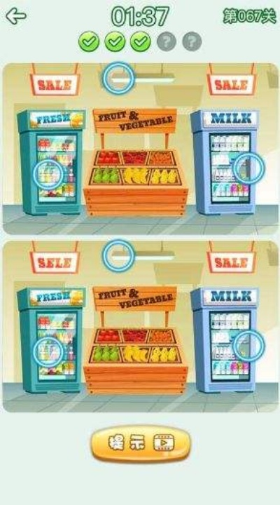 欢乐找茬官方下载或蓝月至尊版激活码,数据支持设计|kit_v9.364