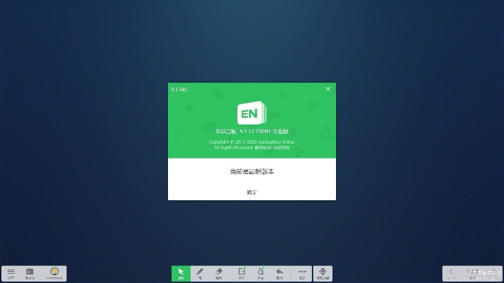 荣耀6官方下载同希沃白板3激活码查找,全面数据分析方案-HDR版_v5.575