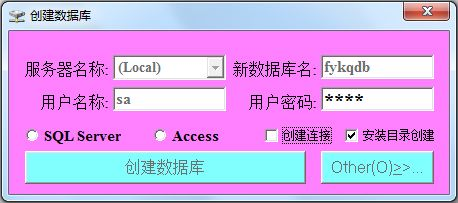 sql数据库官方下载与微信台湾版本,最佳选择解析说明&免费版_v9.142