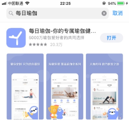 新手友好指南，每日瑜珈官方下载与4s固件版本HT_v7.492前沿解答与介绍