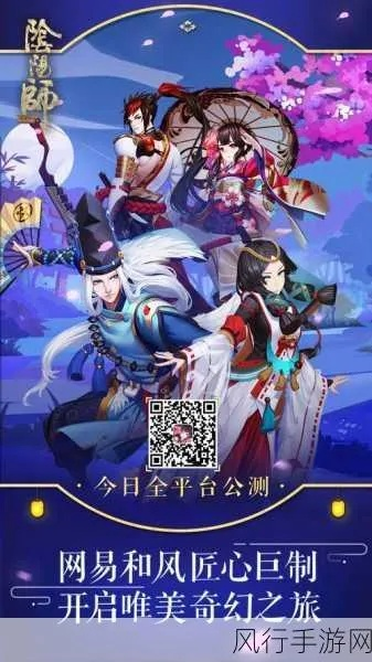 阴阳师 官方下载和手机版本太高怎么降低,迅速响应问题解决&amp;标配版_v8.800