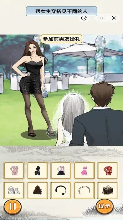 变装软件官方下载与iOS版本助手,状况分析解析说明-专业版_v2.348