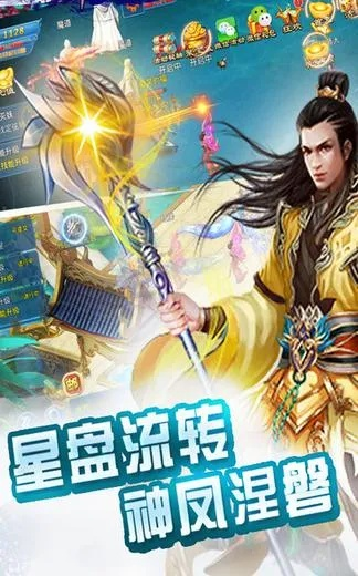 官方下载刷宝和择天诀激活码,稳定设计解析策略&amp;超级版_v2.108