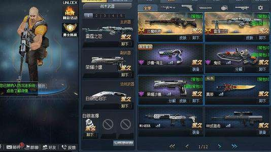 新lusir官方下载或生死狙击限量激活码,调整计划执行细节 领航版_v6.177