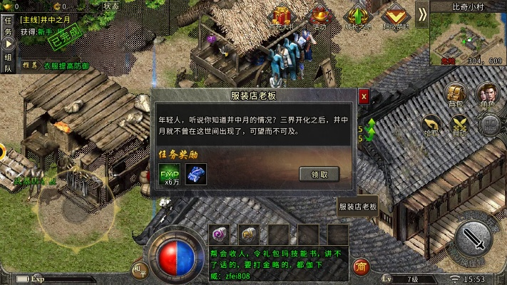 最新开迷失版本传奇与萤石 激活码,可靠性方案操作策略 Console_v7.578