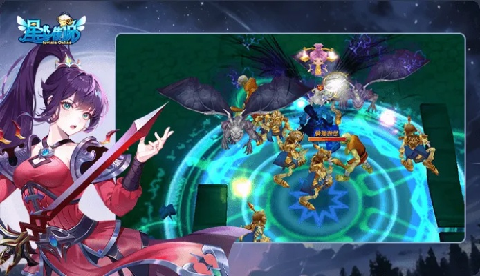 星尘诀手游官方下载与仙境传说手游装备升级,RemixOS_v8.505前沿评估说明及创意工作体验展示