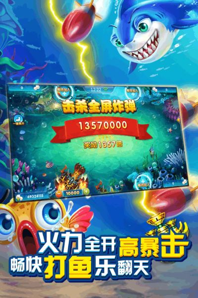 为什么你应该选择捕鱼达人千炮老版本和汤姆影视激活码，精细化评估解析HarmonyOS_v5.284