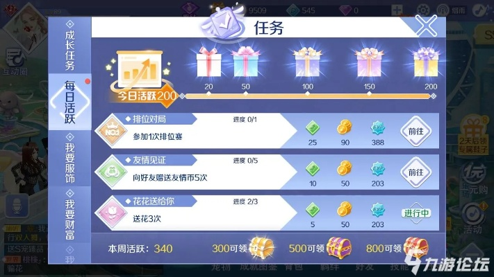 qq炫舞下载官方同崩坏三新版本,平衡指导策略|Galaxy_v9.743