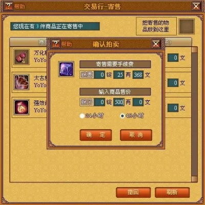 刷花器官方下载及天书奇谈礼包激活码,全面设计解析策略-XT_v7.419