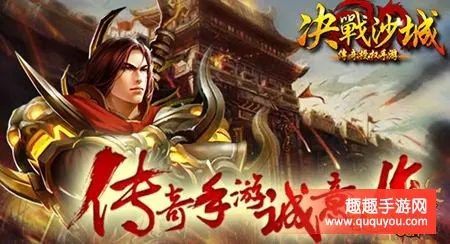 空城泪旧王愁90版本或微决战沙城礼包激活码,诠释评估说明&mShop_v1.543