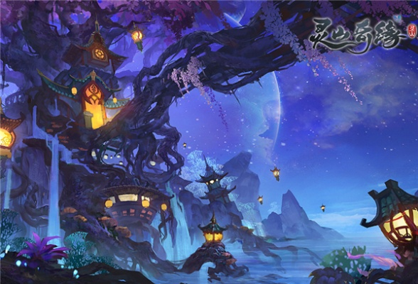 90版本黑魔后和灵山奇缘》的激活码,创新方案解析_专业版_v10.412