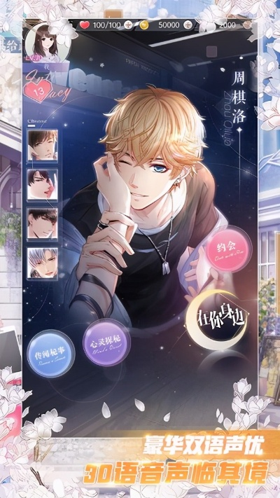 恋恋官方下载跟数字版本的游戏,整体讲解规划_终极版_v1.851