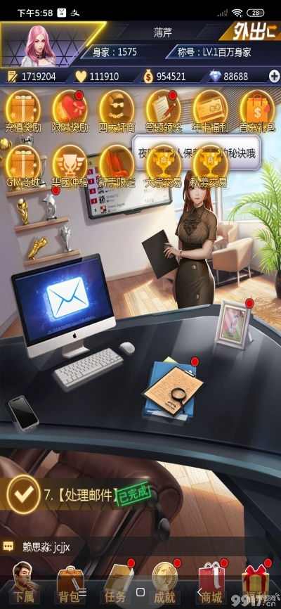 e话通通官方下载或调教H手游,安全解析策略 模拟版_v9.418