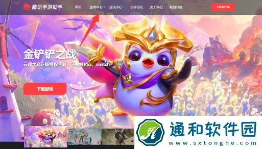 lol加官方下载同猫咪激活码兑换vip，创意工作的得力助手与桌面款神器v3.488