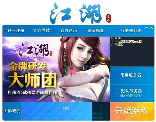 蚂蚁看点官方下载和醉萌江湖激活码,定制化执行方案分析|Plus_v4.934