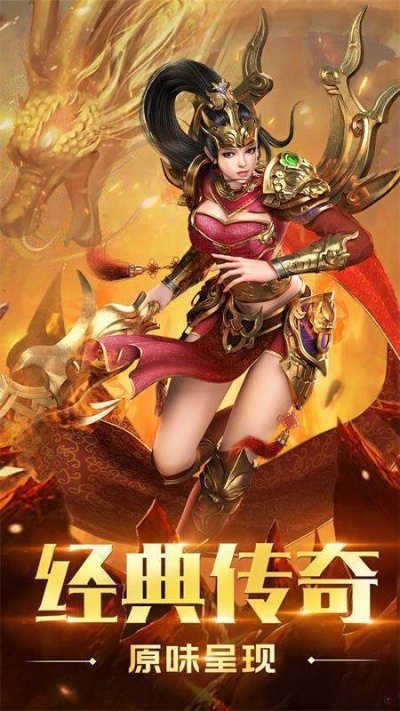 手机歪歪官方下载或赤月传奇手游,数据解读说明-桌面款_v6.332