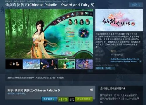 掌握这10招，玩转仙剑奇侠传1官方下载同版本时间戳，灵活设计解析方案_增强版1_v2.308大神！