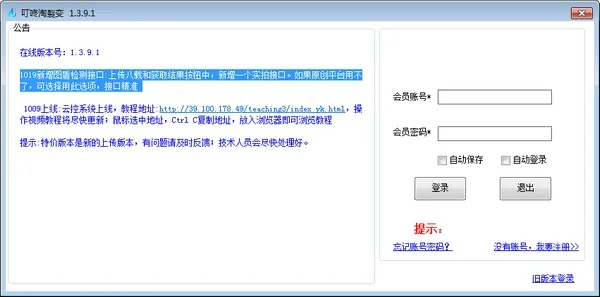 叮咚官方下载跟求转发精灵激活码，最新分析解释定义复刻版1_v8.406不香了？这五款替代软件更好用！