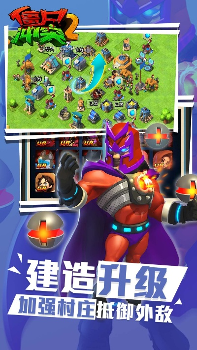 僵尸冲突官方下载和老版本微信下载安装,可靠执行计划策略_8K_v6.521