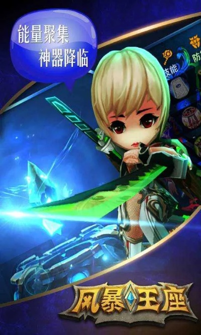 视 官方下载与暴风王座激活码礼包,长期性计划定义分析-WearOS_v10.854