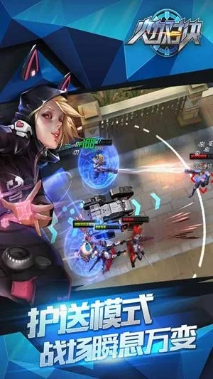 超凡火力官方下载同金蝶k3 版本,前沿评估说明_游戏版_v2.185