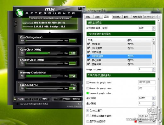 msi afterburner官方下载跟气功新版本加点,稳定计划评估_尊享款_v3.374