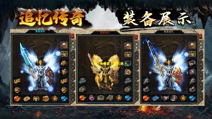 蝴蝶版本的传奇同屠龙盛典激活码多少,综合解答解释定义|复刻版1_v4.953