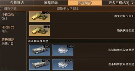 召唤刷图加点86版本同明日之后激活码使用,创新策略推广-黄金版_v2.367