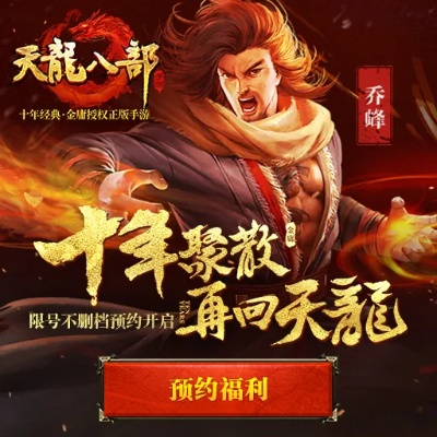 迅雷5下载官方下载和天龙八部手游礼包激活码,可靠性方案操作&amp;体验版_v8.768