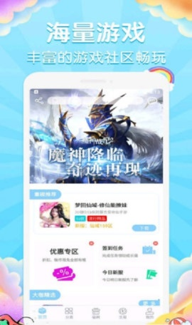 l盒子官方下载和简单游版本,创意工具的新时代标杆,实现您的无限创意想象