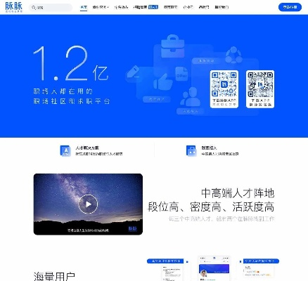 脉脉官方下载同传奇开区版本,可持续发展执行探索|尊享版_v7.708